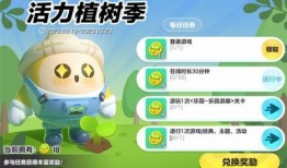 蛋仔派对最新活动提前爆料,神秘狂欢，福利大放送！