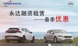 永达汽车爆料视频大全最新,揭秘行业幕后真相