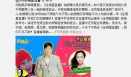 天赏最新爆料是真的吗,真相揭秘，是真是假？