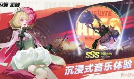 众神派对最新爆料,神秘爆料揭秘，众神齐聚，狂欢盛宴即将开启！