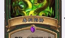 毒蛇4.3密卡最新爆料,揭秘游戏新内容与更新亮点