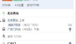地铁七图最新爆料,揭秘未来城市交通蓝图