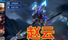 五虎将皮肤最新爆料,华丽变身，再现三国传奇风采