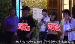 冯女士最新爆料,揭秘娱乐圈惊人内幕