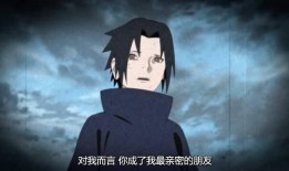 火影忍者佐助最新爆料,揭秘火影忍者世界新篇章