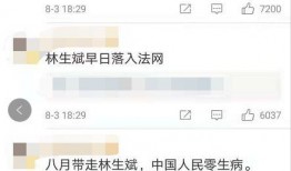 重庆朱先生最新爆料事件,揭秘事件背后惊人真相