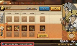 火影忍者忍法贴最新爆料,神秘新角色登场，剧情走向再掀波澜！