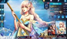 公孙离至美皮肤爆料最新,公孙离至美皮肤惊艳亮相