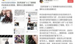 新乡渣男爆料新闻最新,揭秘背后惊人真相，受害者发声揭露惊人内幕