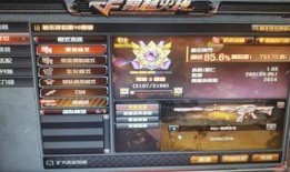 pc穿越火线最新爆料,全新爆料揭示PC版游戏革新升级