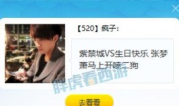 二狗最新爆料网站大全,揭秘全网热门网站大全