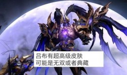 吕布爆料最新消息是什么,最新军事动态揭秘