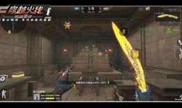 cf手游体验服最新爆料生化地图,体验服新地图深度解析，惊悚求生即将开启！