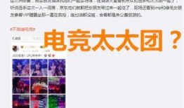 绿友最新爆料网站,揭秘网站背后的惊人真相！