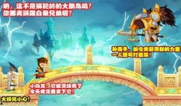 造梦西游最新爆料,最新爆料揭秘造梦西游全新篇章