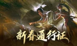 永劫无间最新通行证爆料,神秘角色与未知势力即将揭晓