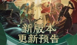 第五人格最新爆料西湖
