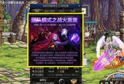 dnf活动最新爆料11.4,DNF活动盛宴来袭，福利大放送！