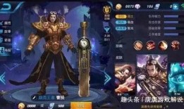 王者无双最新爆料视频大全,视频大全揭秘神秘新内容