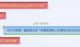 米垃圾最新爆料,最新爆料揭示行业惊人内幕