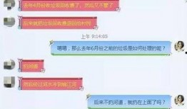 米垃圾最新爆料,最新爆料揭示行业惊人内幕