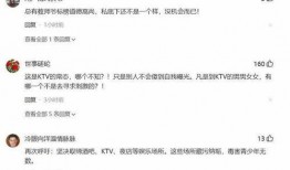 河北铺最新事件爆料,揭秘最新爆料背后的真相与争议