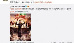 今日娱乐最新爆料栏目,明星幕后故事大曝光！