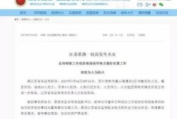 常熟纠纷爆料最新案件查询,揭秘背后真相与法律较量