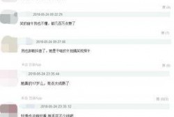 抖音最新行情爆料网红,揭秘最新行情背后的热门现象！