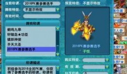 梦幻假赛爆料最新消息,揭秘幕后黑手，揭秘赛事内幕