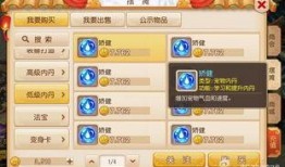 梦幻西游最新皮肤爆料,经典角色焕发新颜