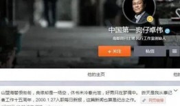 卓伟最新爆料林峯电视剧,卓伟独家爆料，剧情悬疑反转不断