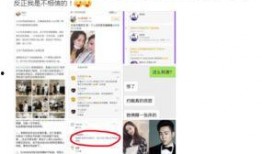 今日娱乐最新爆料栏目,明星幕后故事大曝光！