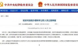 常熟纠纷爆料最新案件查询,揭秘背后真相与法律较量