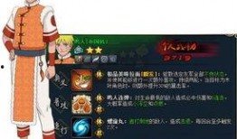 火影忍者最新爆料的忍者,火影忍者最新爆料揭示神秘忍者崛起之谜