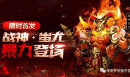 战神蚩尤爆料最新消息,神秘新篇章即将开启！