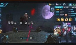 王者嬴政爆料最新消息,王者峡谷霸主即将迎来全新变革