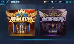 王者钻石爆料最新消息,钻石爆料！新版本内容抢先看