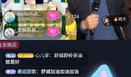 九龄直播爆料最新消息,揭秘娱乐圈惊天大事件！