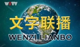 新闻爆料地球事件最新,神秘现象引发全球关注