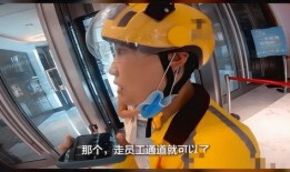 北京外卖员最新爆料视频,揭秘外卖行业背后真相