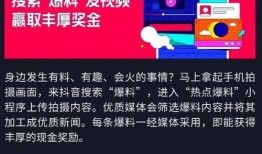 最新版本的抖音爆料,揭秘网红幕后故事，揭秘网红圈层生态！”