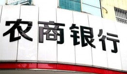 长春农商行最新爆料,揭秘重大业务变革与潜在影响