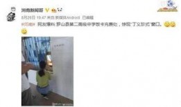 正哥最新爆料新闻,最新爆料新闻背后的惊人真相