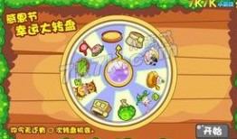 奥比岛最新小转盘爆料联动,神秘新角色即将登场！