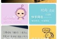 网红爆料最新视频下载,揭秘幕后真相！