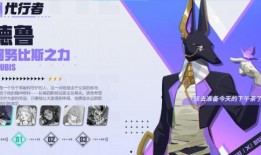 众神派对最新爆料,神秘爆料揭秘，众神齐聚，狂欢盛宴即将开启！