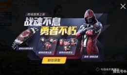 吃鸡官方最新爆料视频