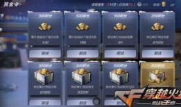 cf赏金令爆料最新,神秘英雄即将登场，战局风云再起！