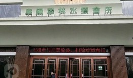 阜阳会所爆料事件最新,揭开背后惊人内幕